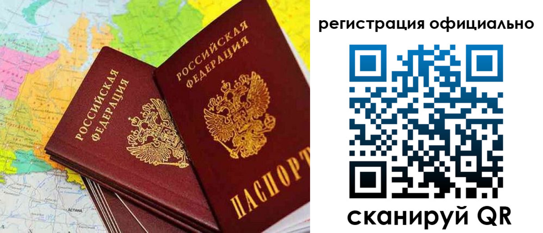 прописка поиск в Котельниках