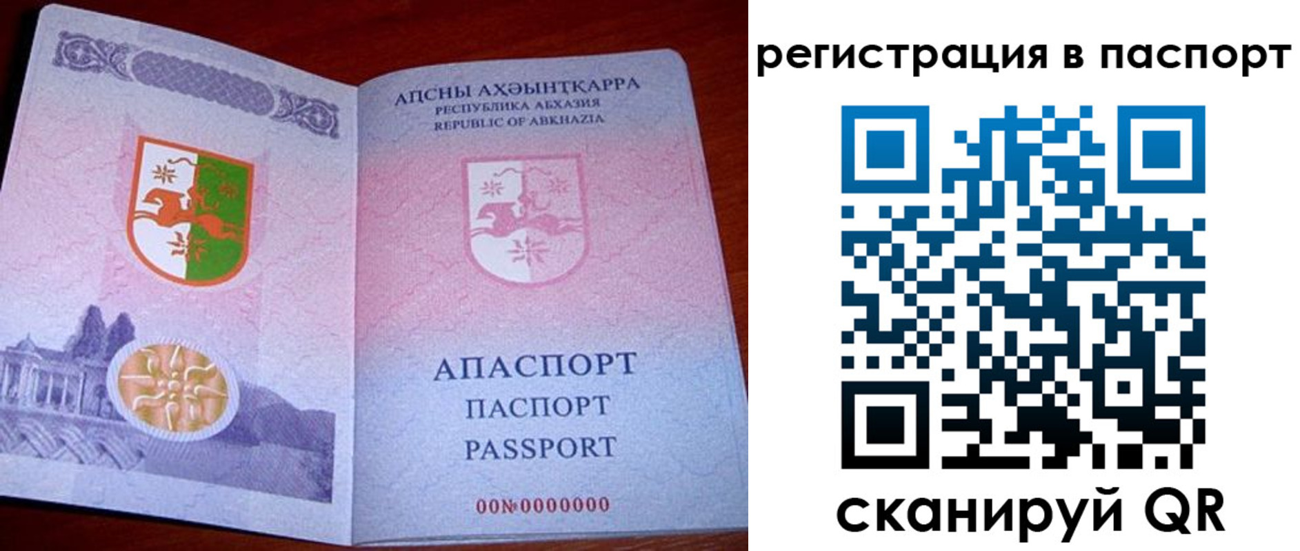 найти адрес прописки в Котельниках